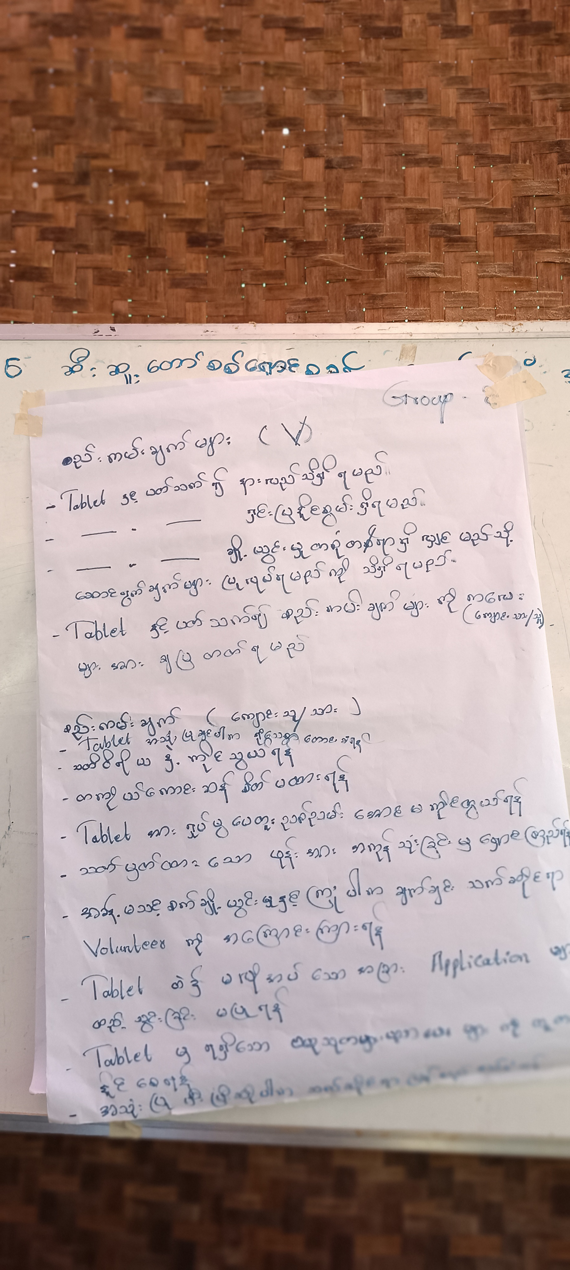 Community learning center