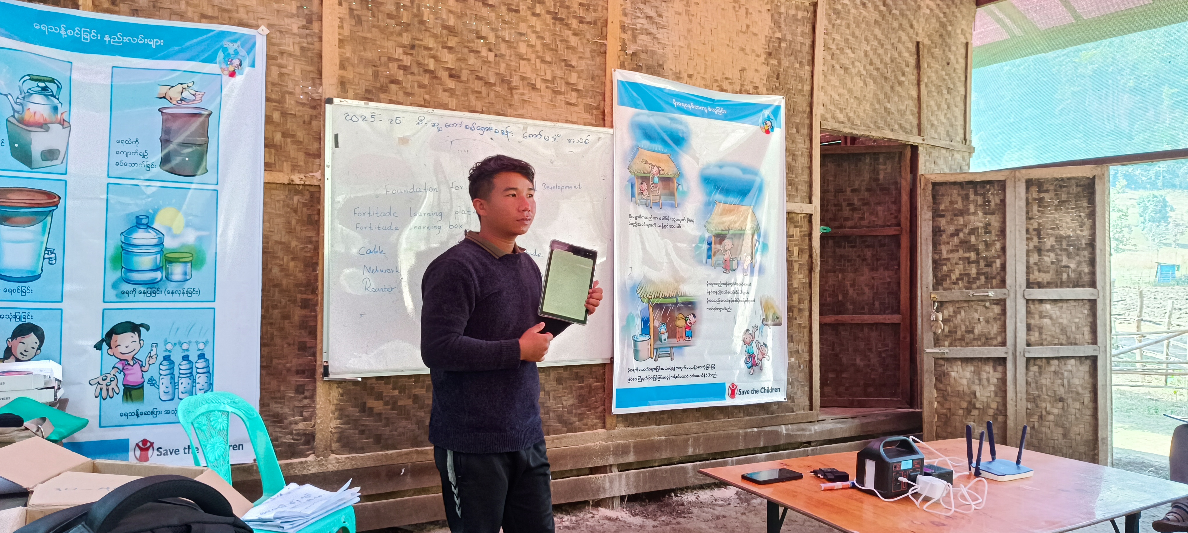 Interactive classroom session